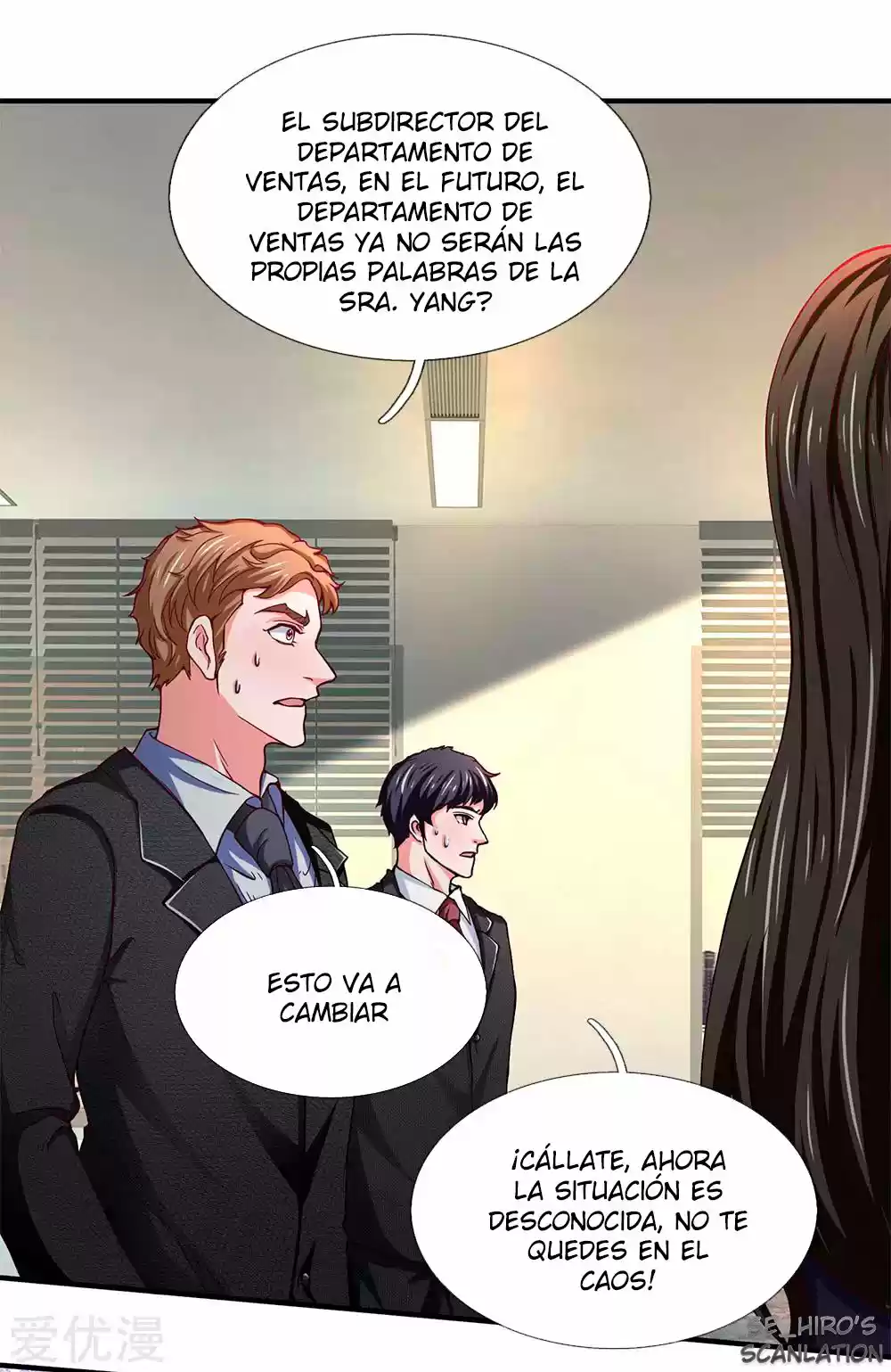 Lurking In City - Capítulo 108 - Página 13 - LectorTMOo