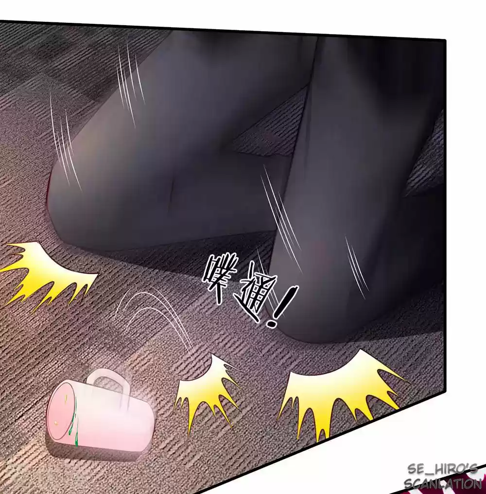 Lurking In City - Capítulo 110 - Página 4 - LectorTMOo