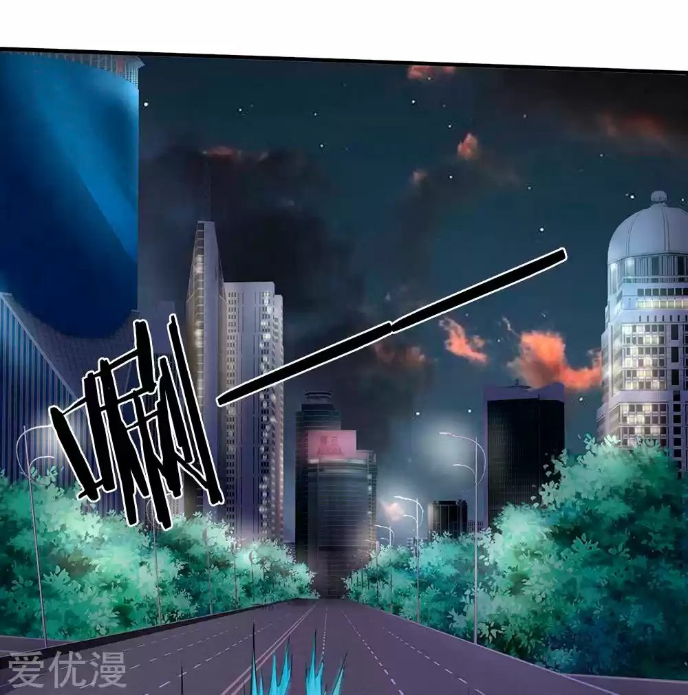 Lurking In City - Capítulo 117 - Página 19 - LectorTMOo