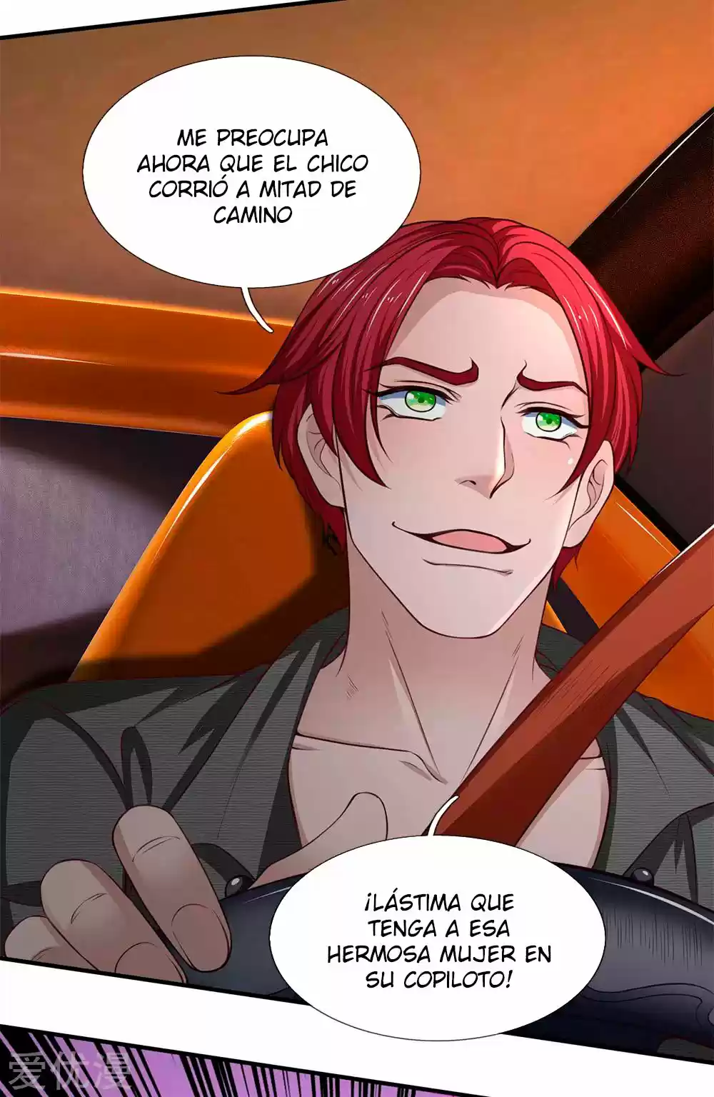Lurking In City - Capítulo 118 - Página 5 - LectorTMOo