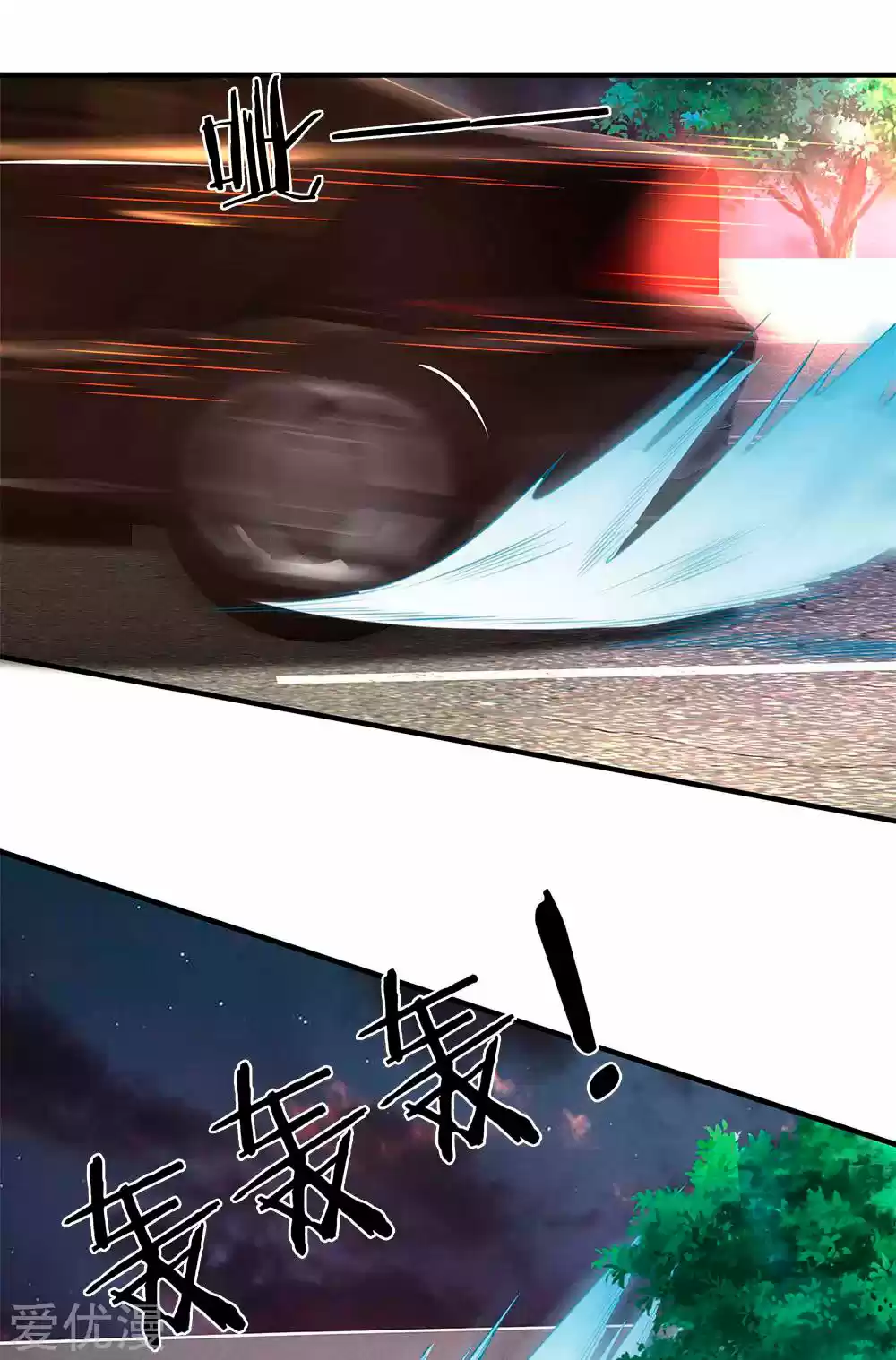 Lurking In City - Capítulo 118 - Página 7 - LectorTMOo