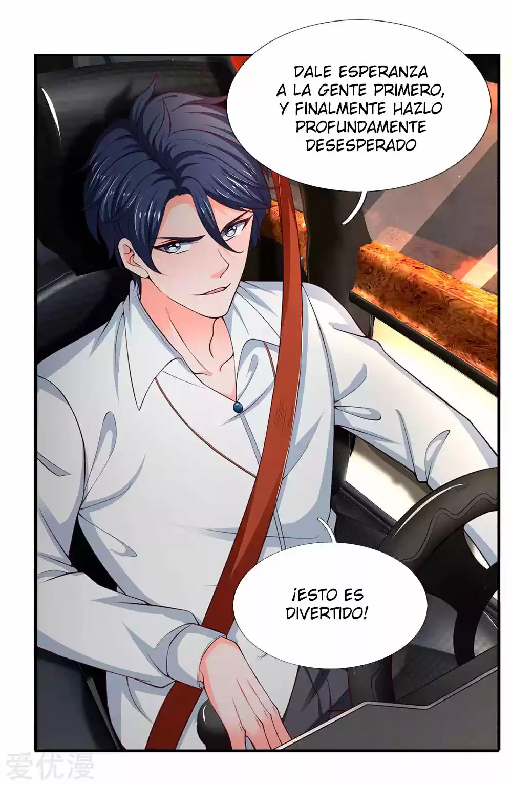Lurking In City - Capítulo 118 - Página 13 - LectorTMOo