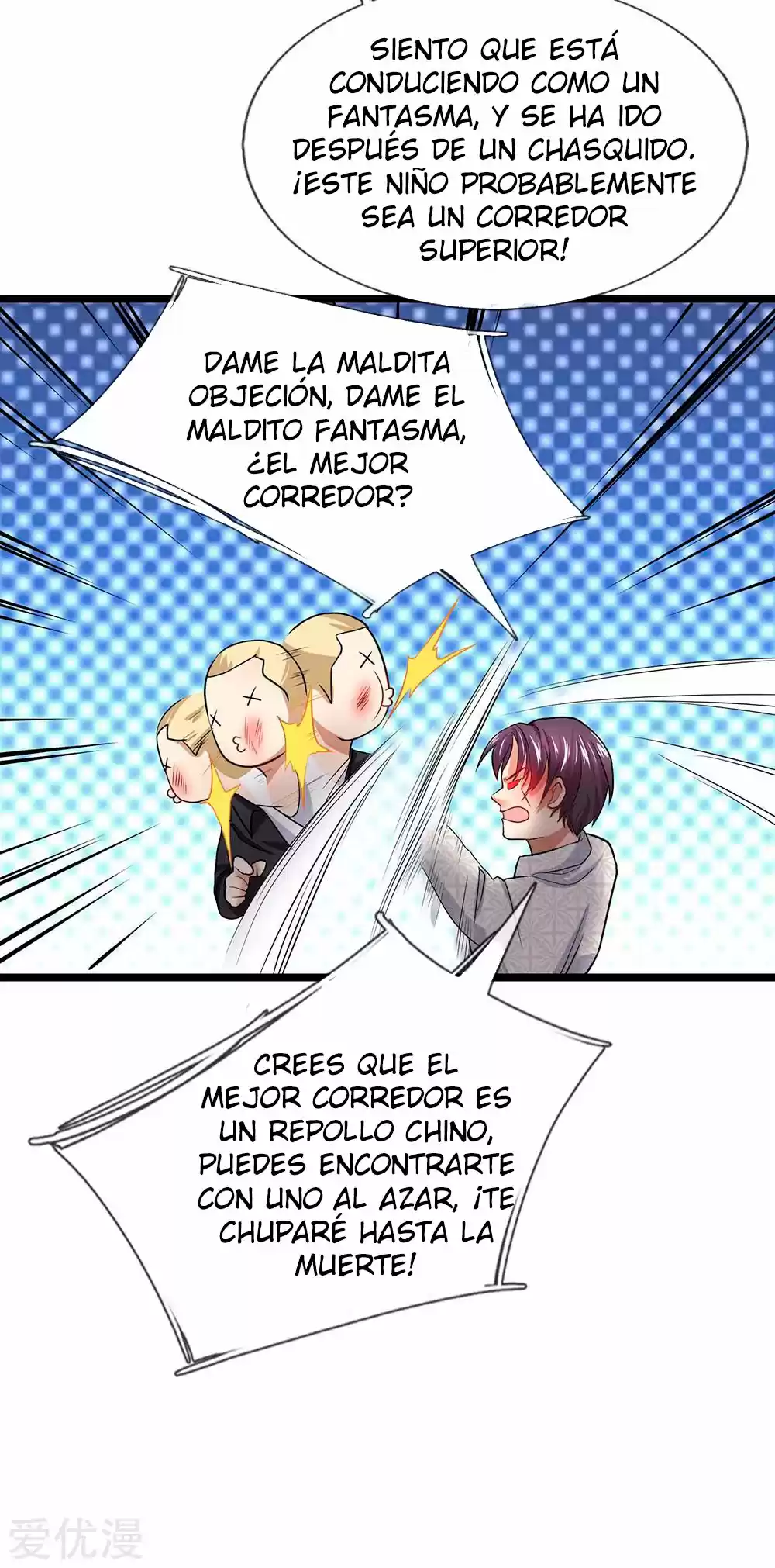 Lurking In City - Capítulo 127 - Página 16 - LectorTMOo