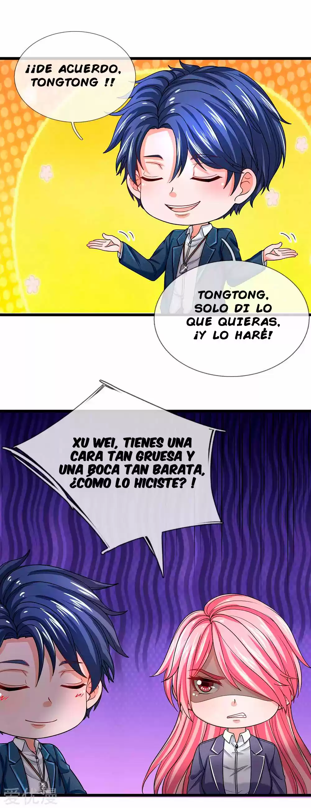Lurking In City - Capítulo 135 - Página 16 - LectorTMOo