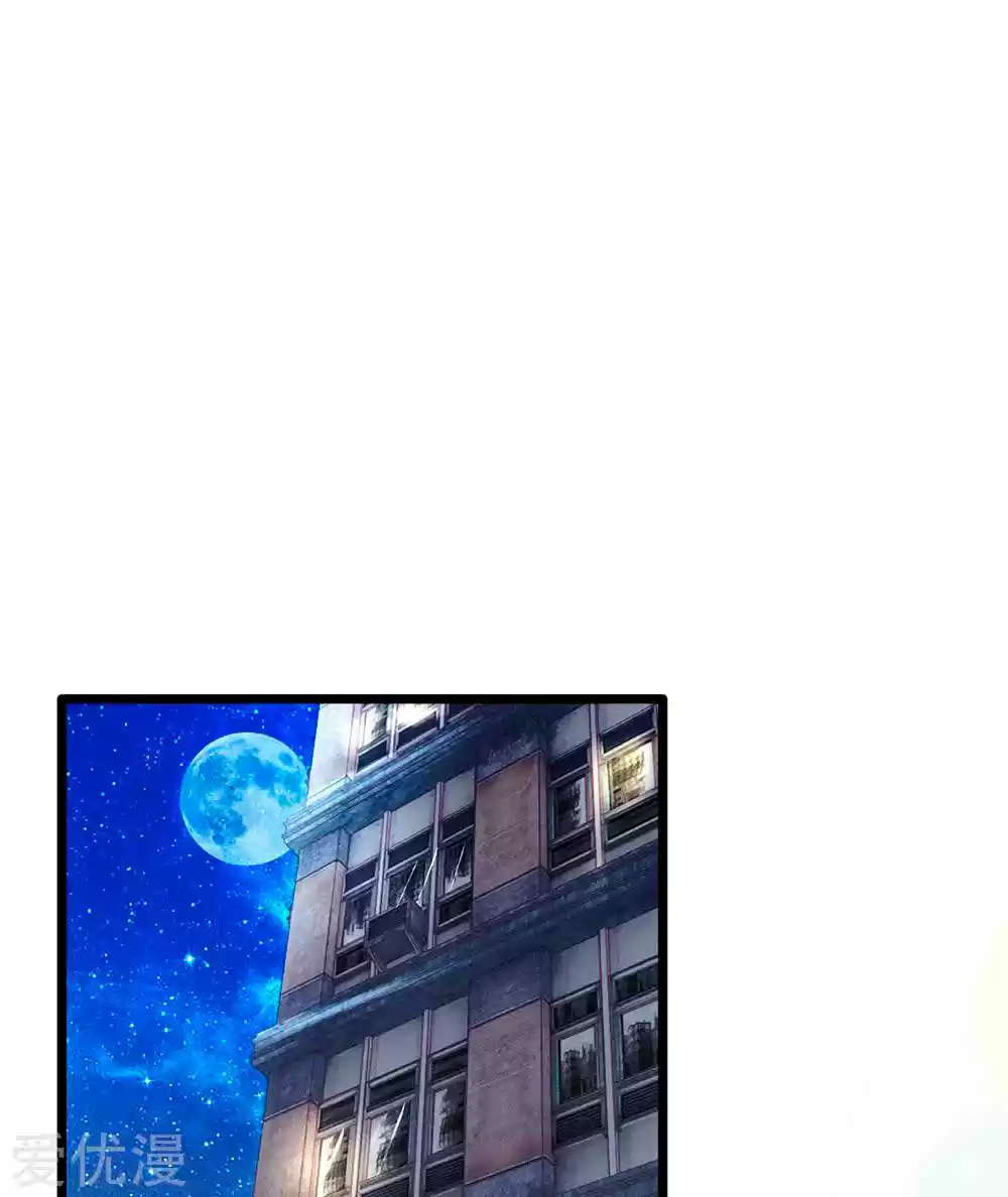 Lurking In City - Capítulo 3 - Página 8 - LectorTMOo