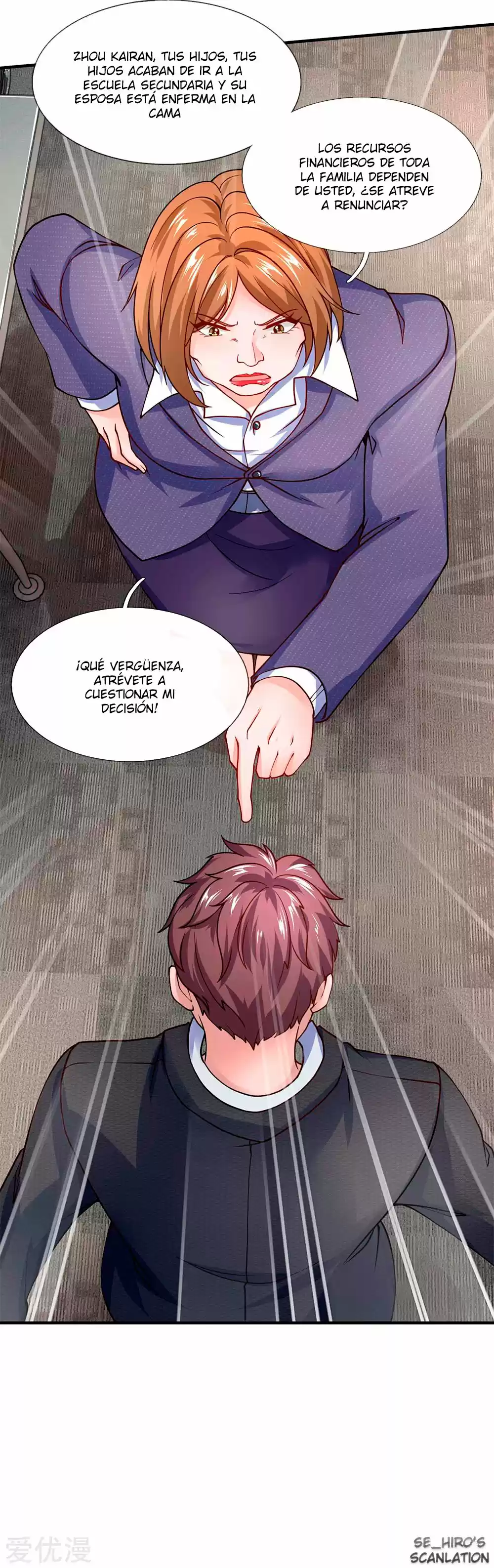 Lurking In City - Capítulo 85 - Página 18 - LectorTMOo