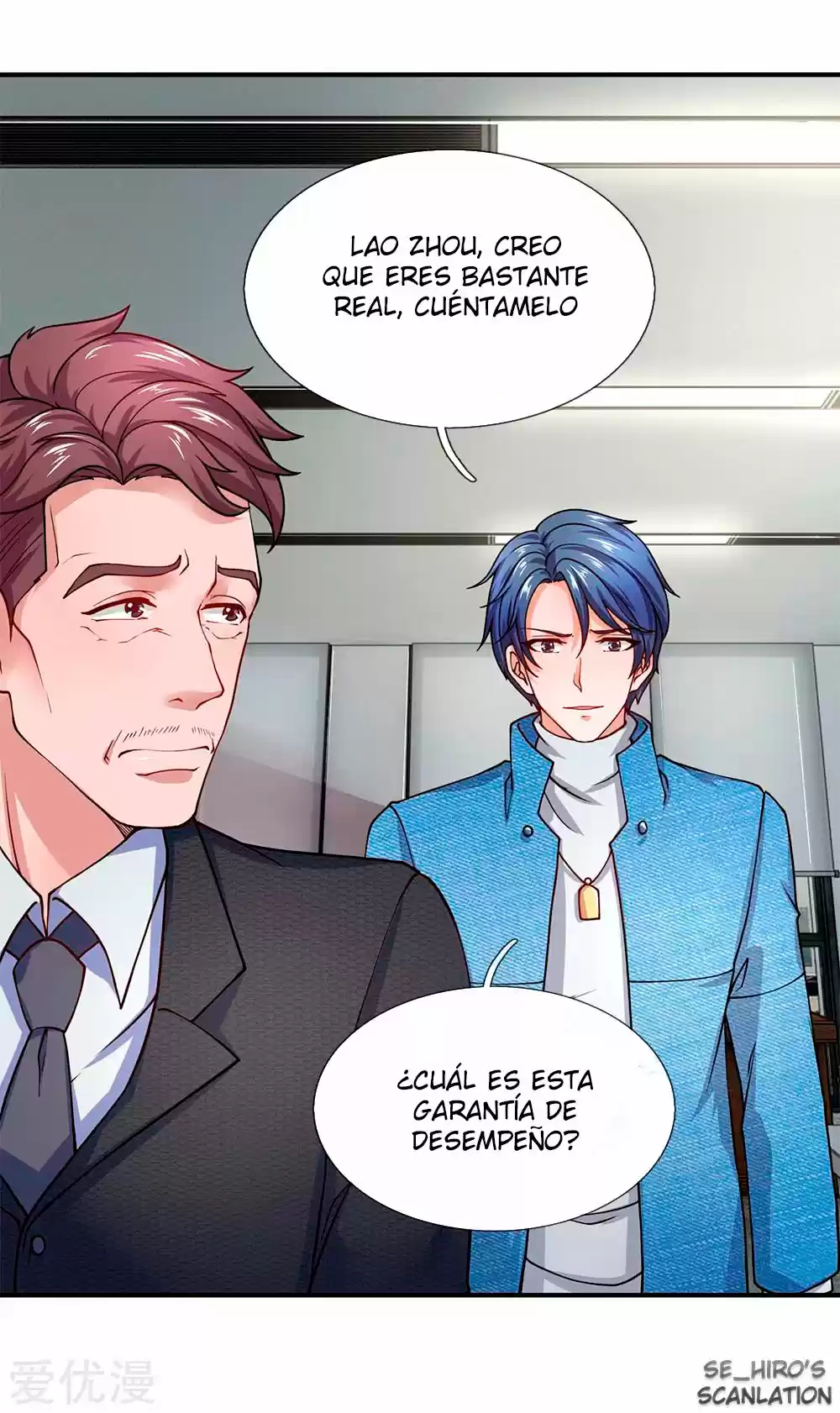 Lurking In City - Capítulo 87 - Página 16 - LectorTMOo