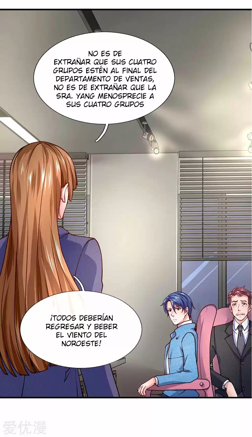 Lurking In City - Capítulo 89 - Página 15 - LectorTMOo