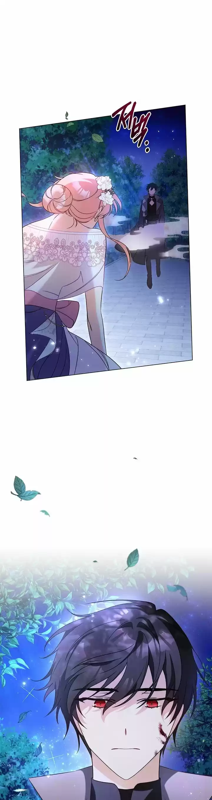 Luz Dorada Del Amanecer - Capítulo 7 - Página 16 - LectorTMOo