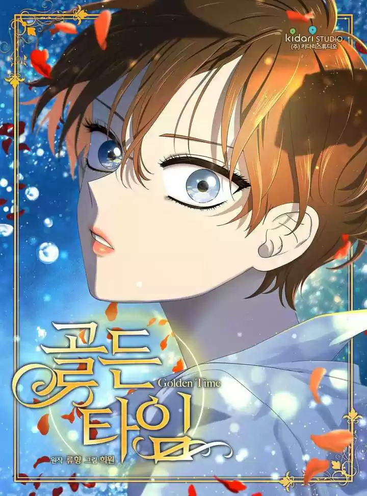 Luz Y Sombra (Novela) capítulo 103.50 página 1