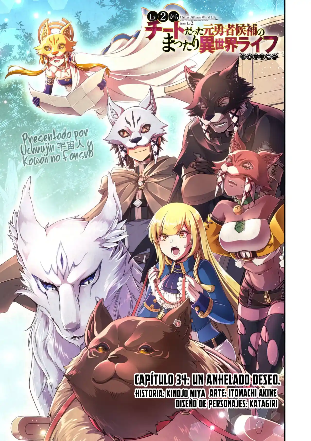 Lv2 Kara Cheat Datta Moto Yuusha Kouho No Mattari Isekai Life - Capítulo 34.10 - Página 3 - LectorTMOo