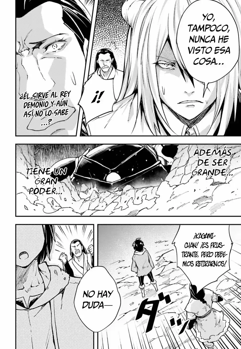 LV999 No Murabito - Capítulo 13 - Página 4 - LectorTMOo
