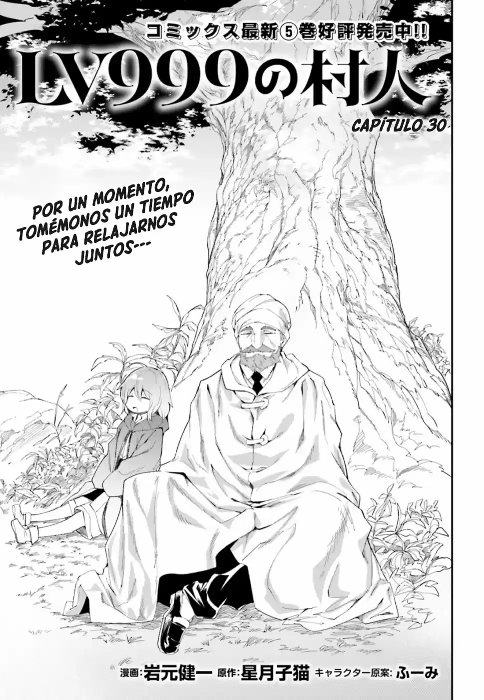 LV999 No Murabito - Capítulo 30 - Página 2 - LectorTMOo