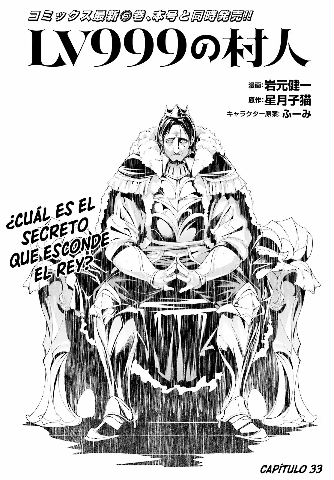 LV999 No Murabito - Capítulo 33 - Página 3 - LectorTMOo