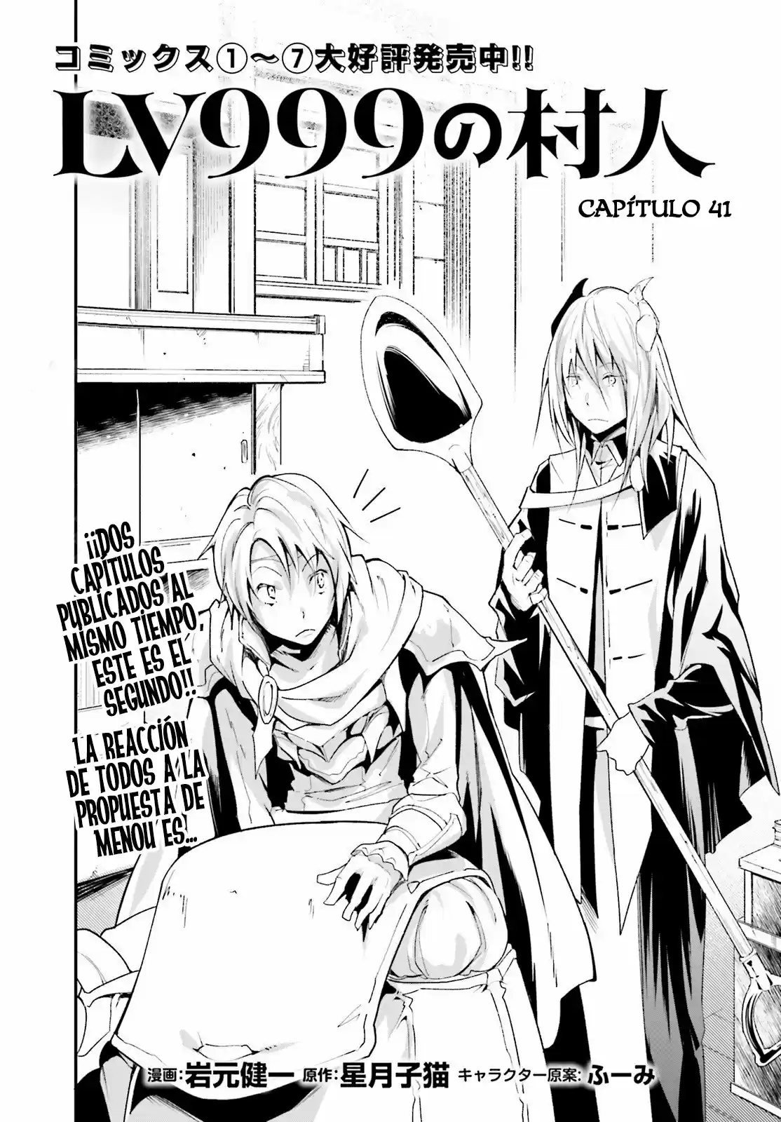 LV999 No Murabito - Capítulo 41 - Página 2 - LectorTMOo