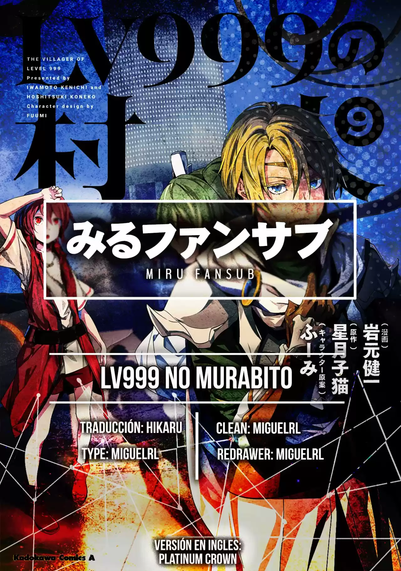 LV999 No Murabito - Capítulo 44 - Página 1 - LectorTMOo