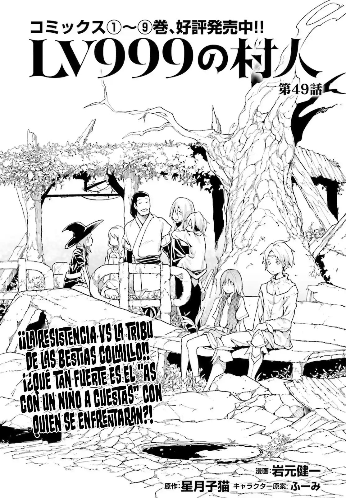 LV999 No Murabito - Capítulo 49 - Página 2 - LectorTMOo