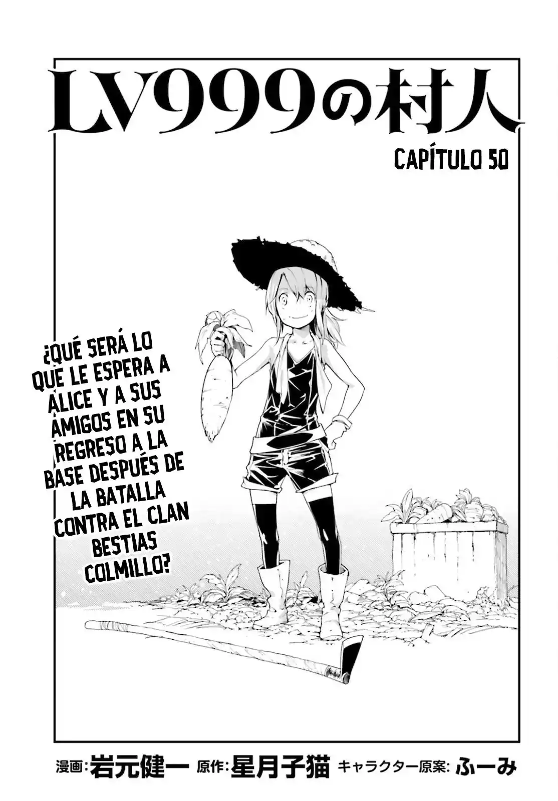 LV999 No Murabito - Capítulo 50 - Página 2 - LectorTMOo