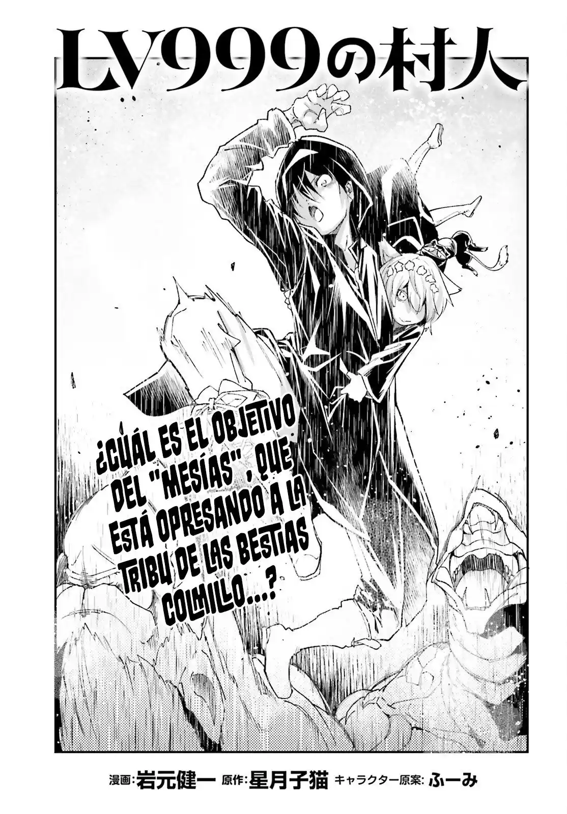 LV999 No Murabito - Capítulo 52 - Página 2 - LectorTMOo