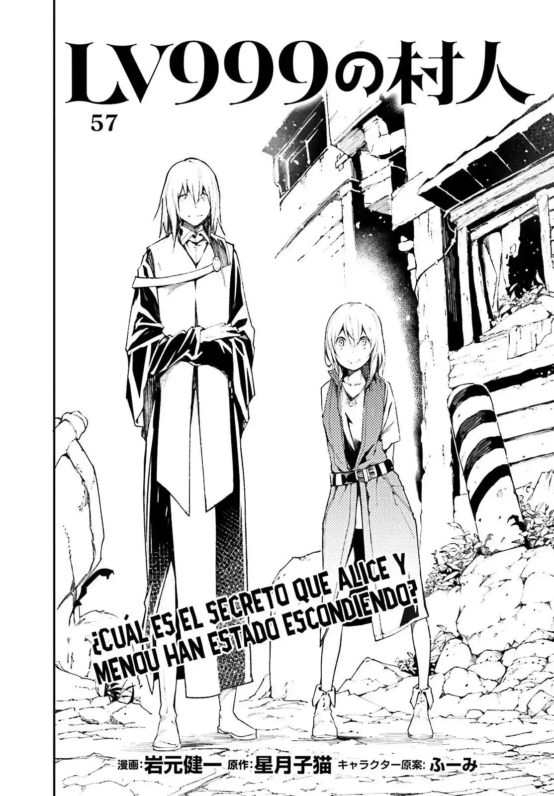 LV999 No Murabito - Capítulo 57 - Página 2 - LectorTMOo