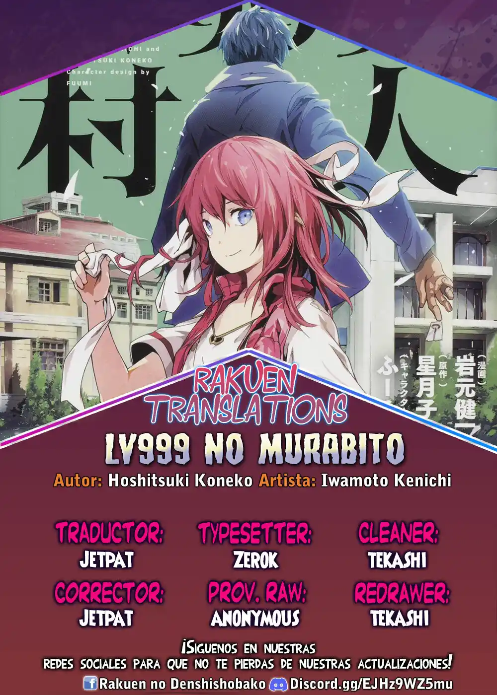LV999 No Murabito - Capítulo 61 - Página 1 - LectorTMOo