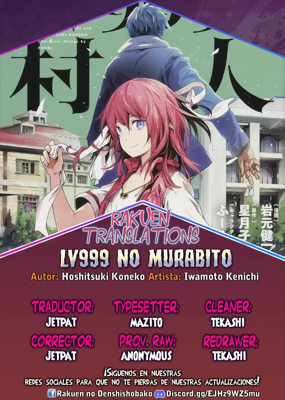 LV999 No Murabito - Capítulo 63 - Página 1 - LectorTMOo