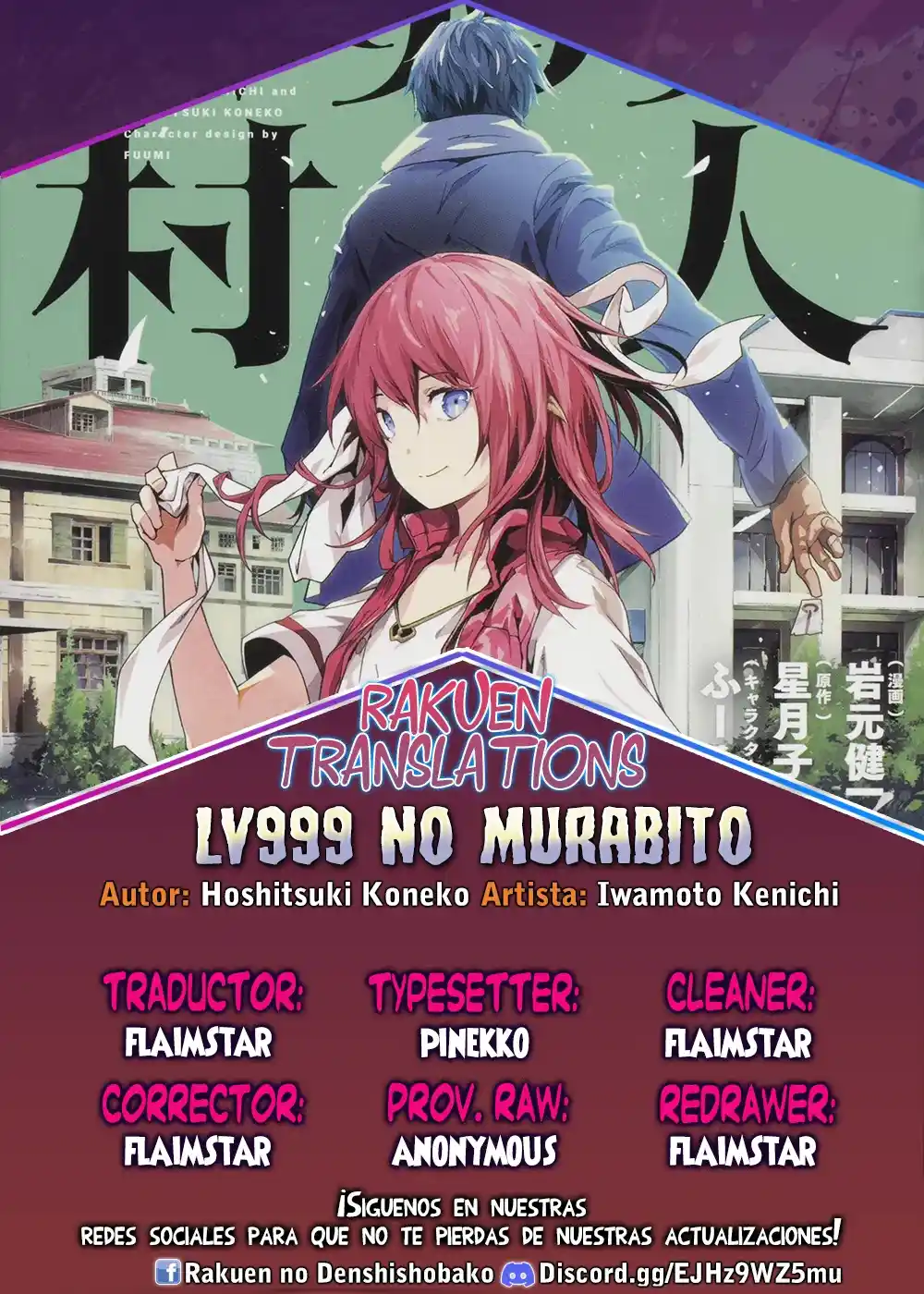 LV999 No Murabito - Capítulo 64 - Página 1 - LectorTMOo
