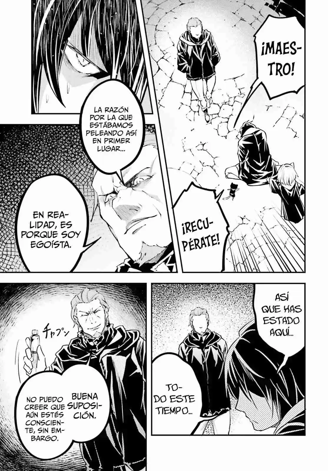 LV999 No Murabito - Capítulo 67 - Página 33 - LectorTMOo