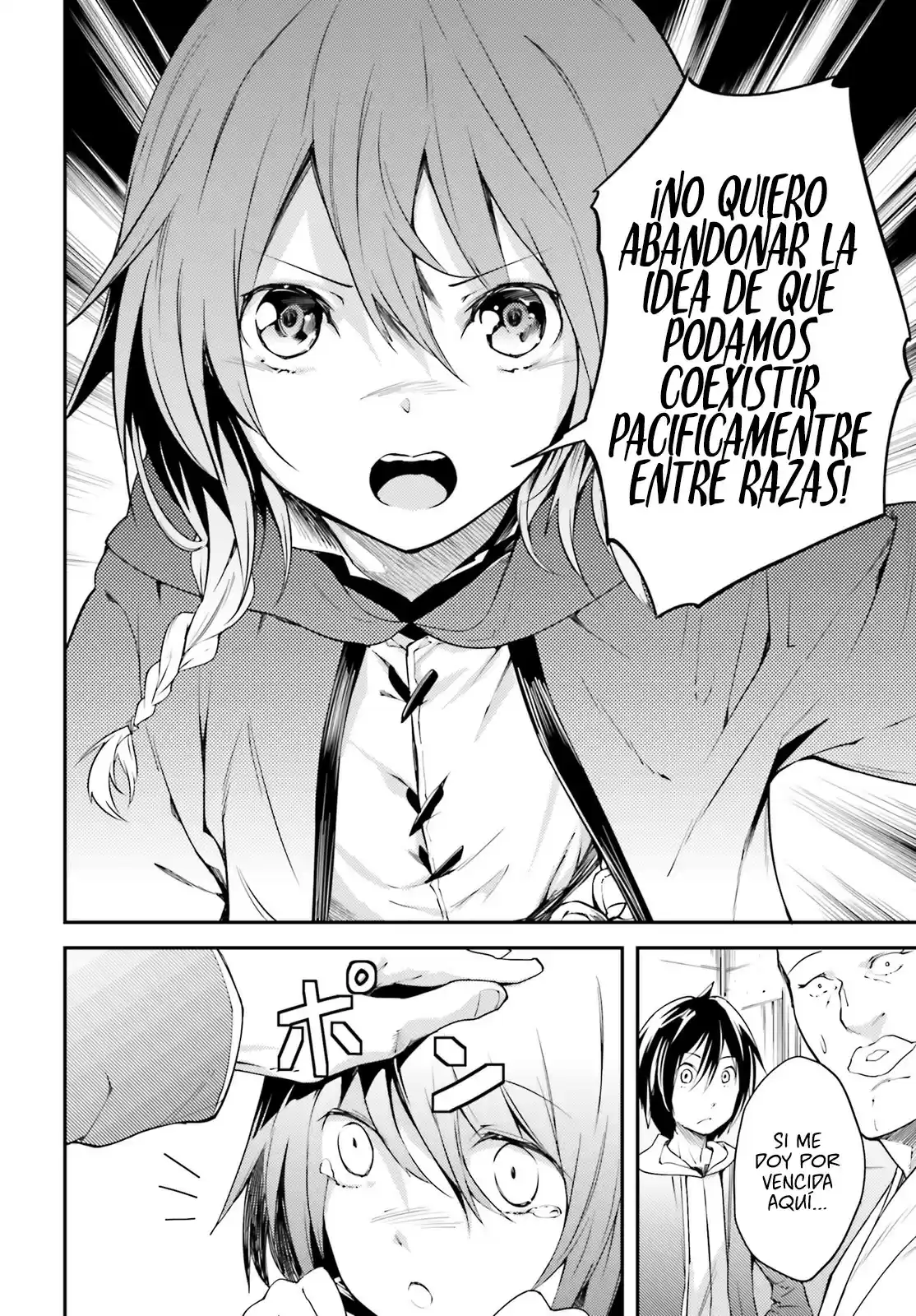 Lvl999 No Marubito - Capítulo 7 - Página 15 - LectorTMOo