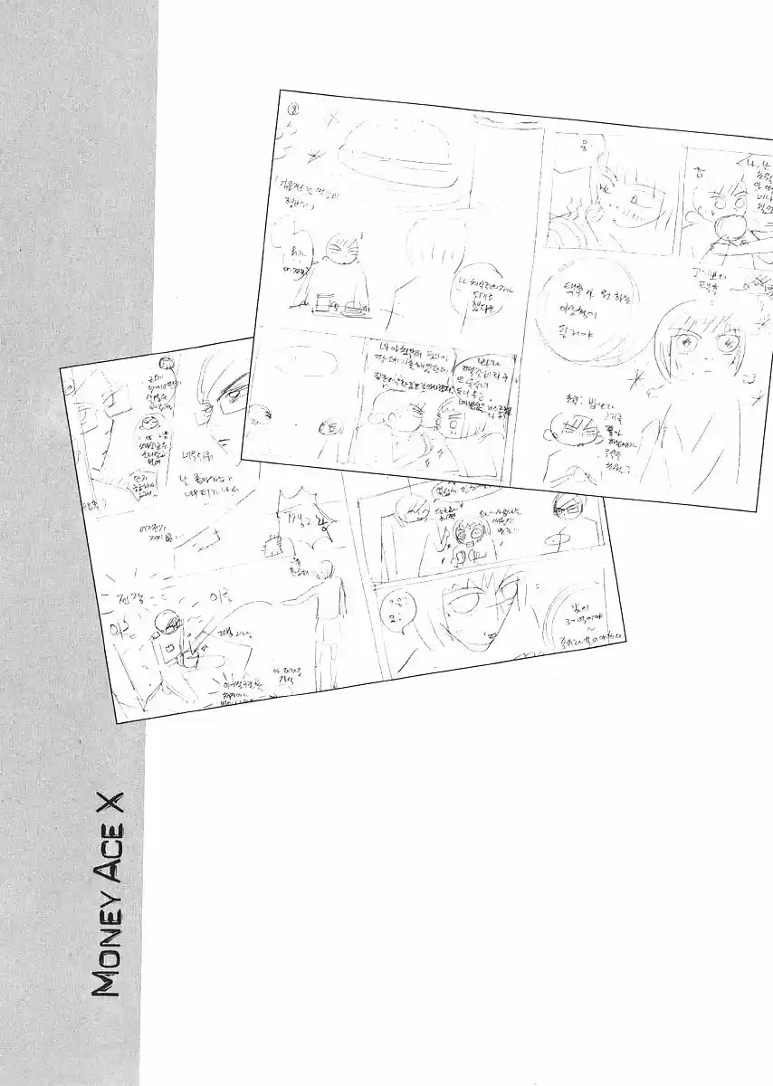 M-A-X - Capítulo 16 - Página 34 - LectorTMOo