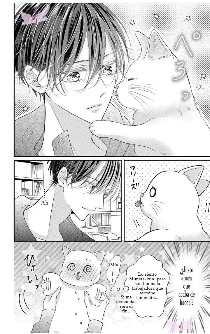 Mímame Soy Una Gata (甘やかしてね猫だから) - Capítulo 1 - Página 28 - LectorTMOo