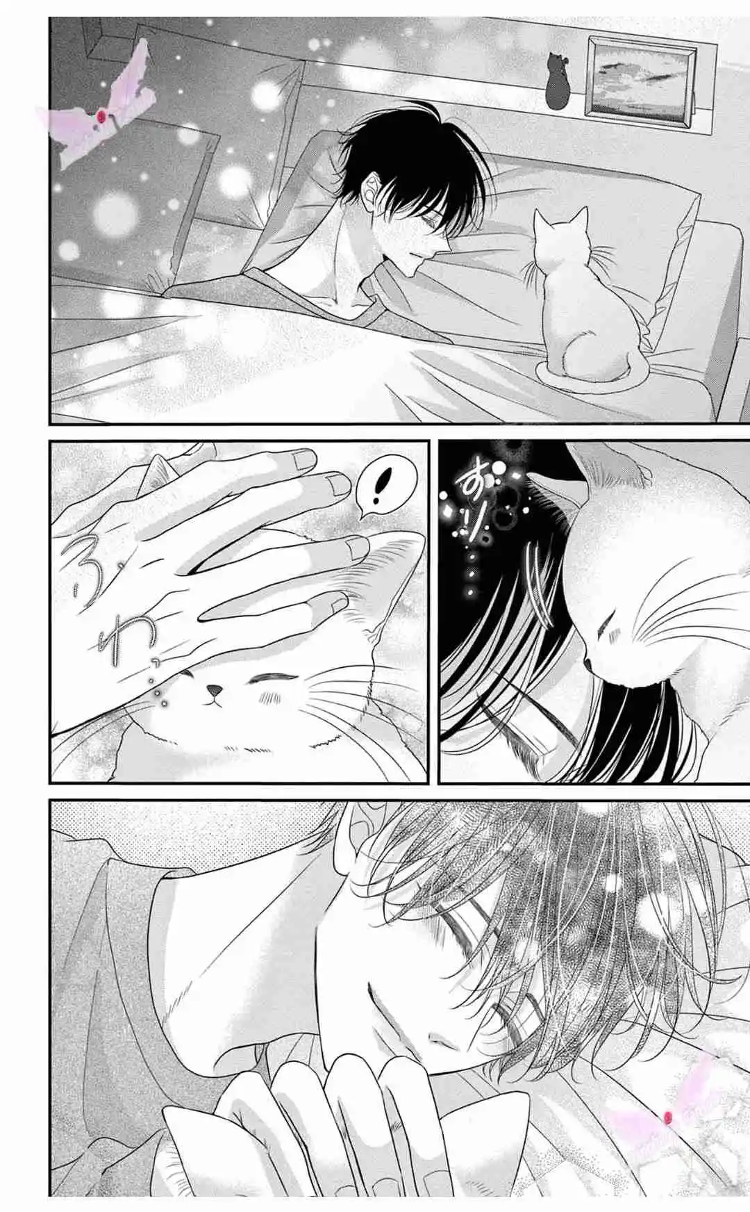 Mímame Soy Una Gata (甘やかしてね猫だから) - Capítulo 7 - Página 15 - LectorTMOo