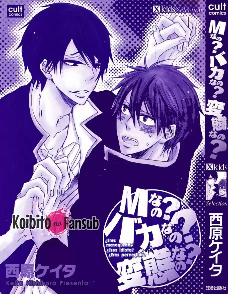 M Nano? Baka Nano? Hentai Nano? - Capítulo 0.1 - Página 4 - LectorTMOo