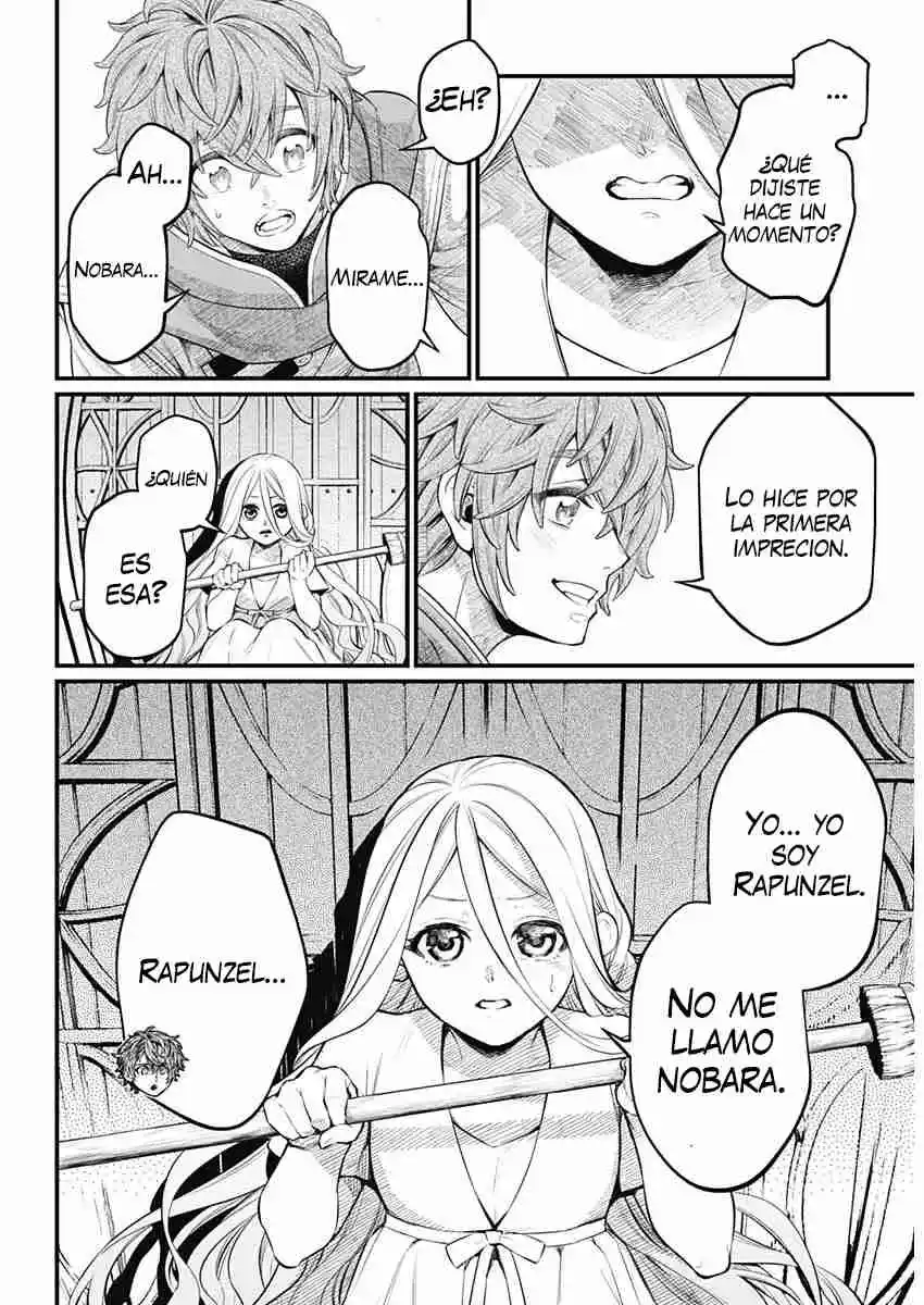 Märchen Crown capítulo 0 página 14