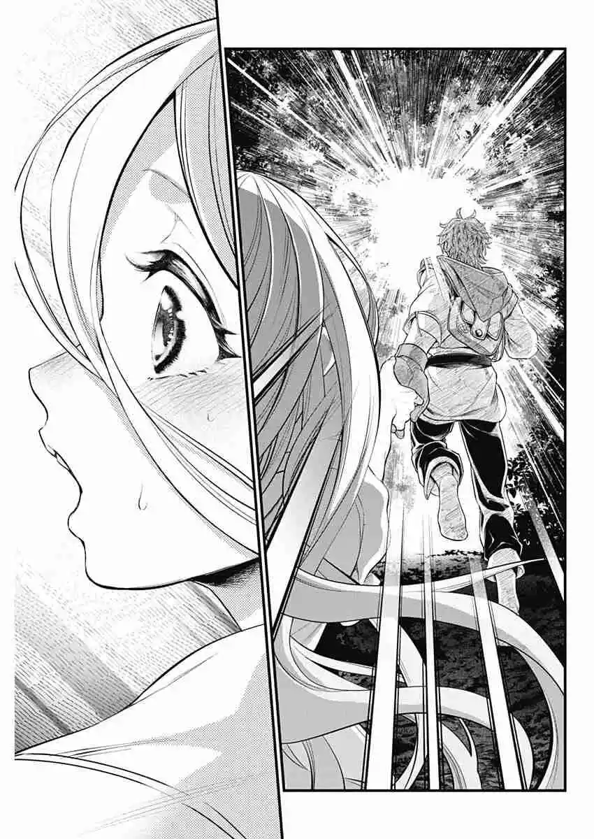 Märchen Crown capítulo 0 página 37