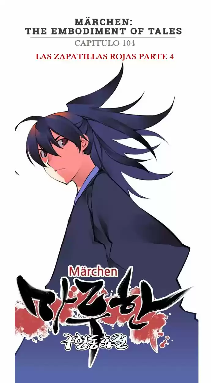 Märchen - The Embodiment Of Tales - Capítulo 105 - Página 1 - LectorTMOo