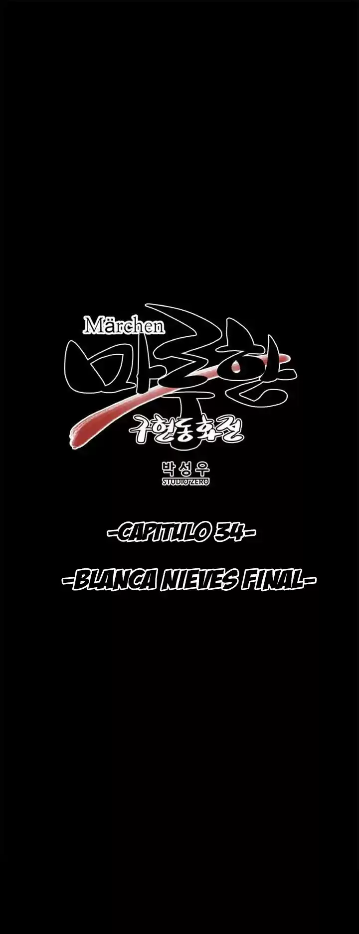 Märchen - The Embodiment Of Tales - Capítulo 34 - Página 6 - LectorTMOo