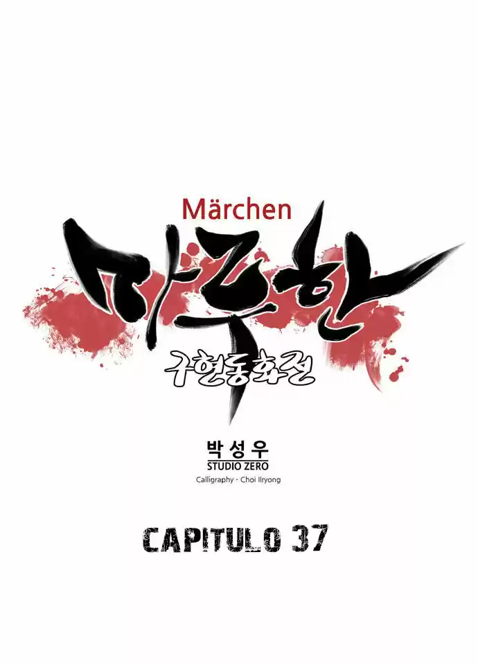 Märchen - The Embodiment Of Tales - Capítulo 37 - Página 5 - LectorTMOo