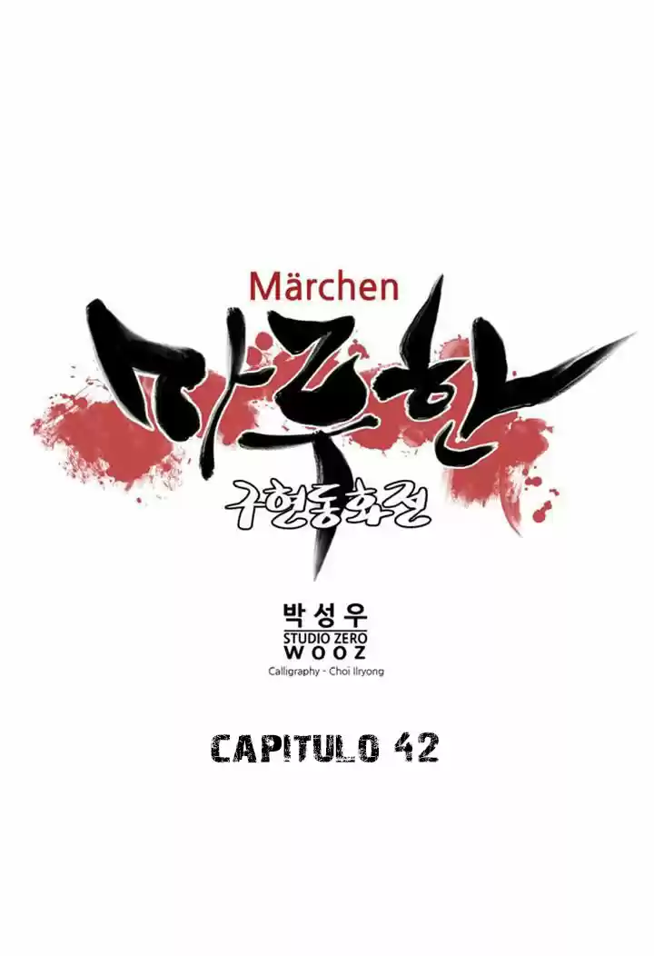 Märchen - The Embodiment Of Tales - Capítulo 42 - Página 4 - LectorTMOo