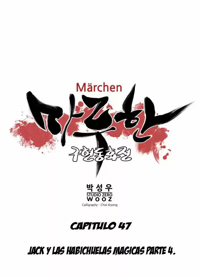 Märchen - The Embodiment Of Tales - Capítulo 47 - Página 9 - LectorTMOo