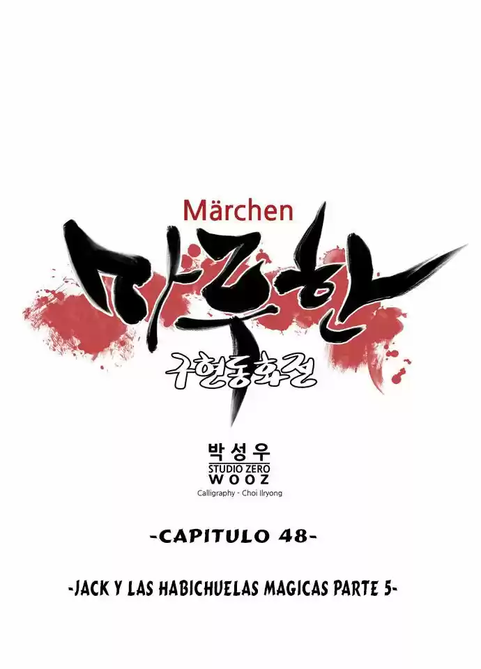 Märchen - The Embodiment Of Tales - Capítulo 48 - Página 6 - LectorTMOo