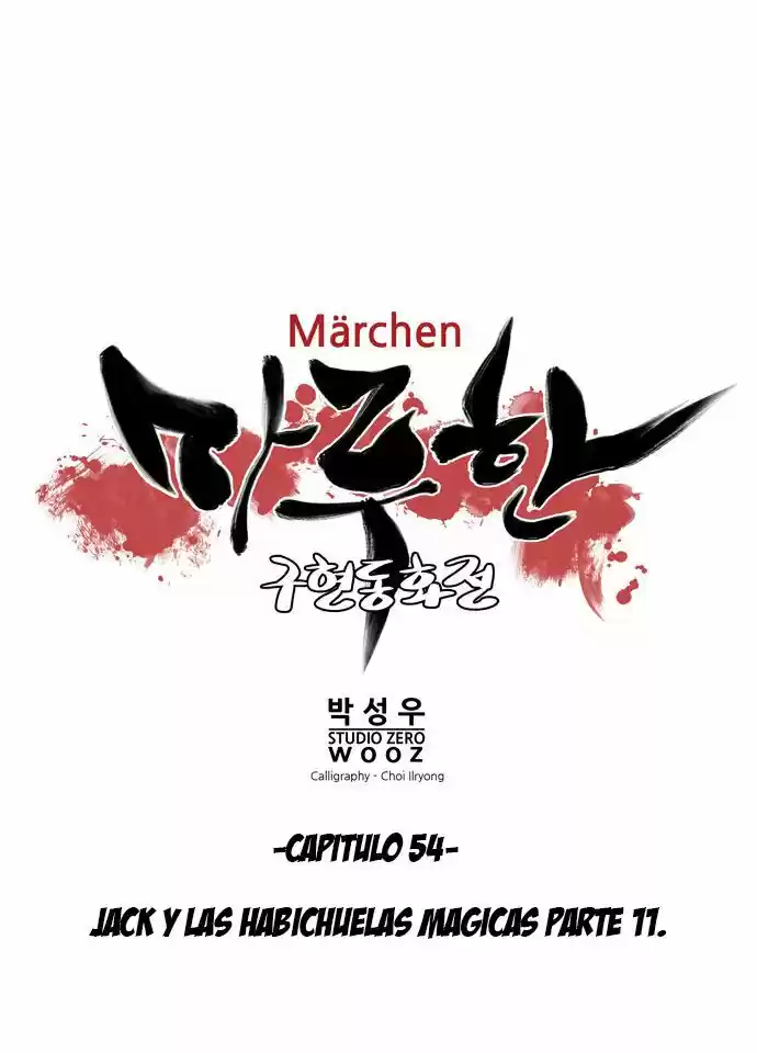 Märchen - The Embodiment Of Tales - Capítulo 54 - Página 6 - LectorTMOo