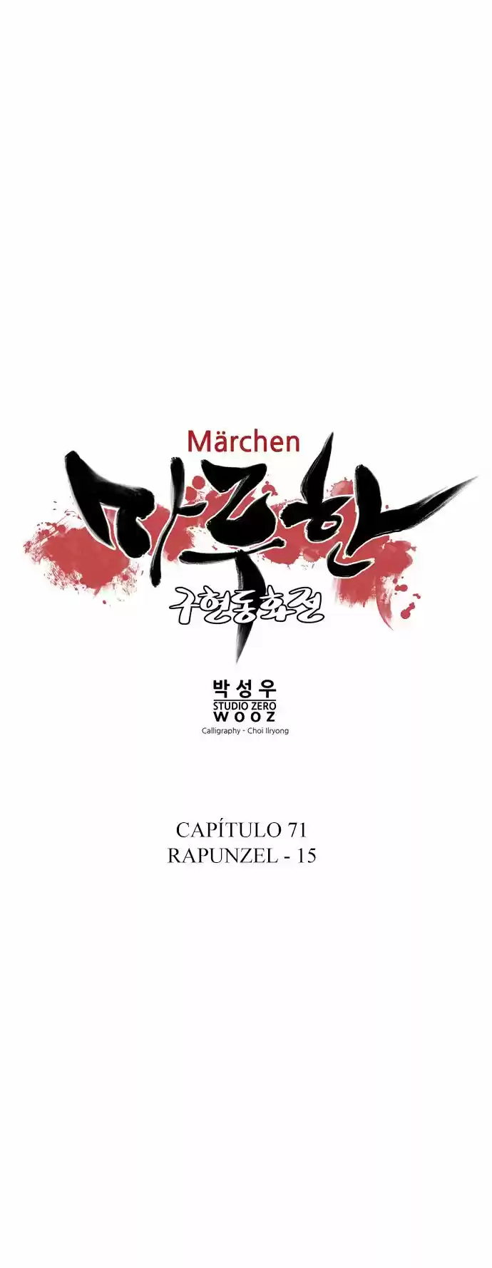 Märchen - The Embodiment Of Tales - Capítulo 71 - Página 8 - LectorTMOo