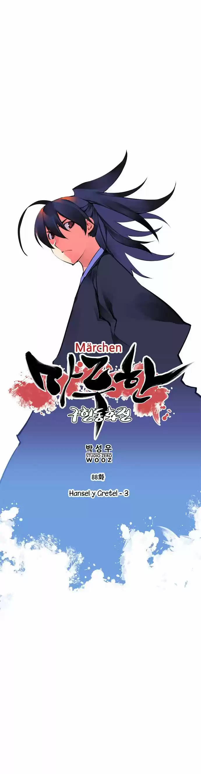 Märchen - The Embodiment Of Tales - Capítulo 88 - Página 8 - LectorTMOo