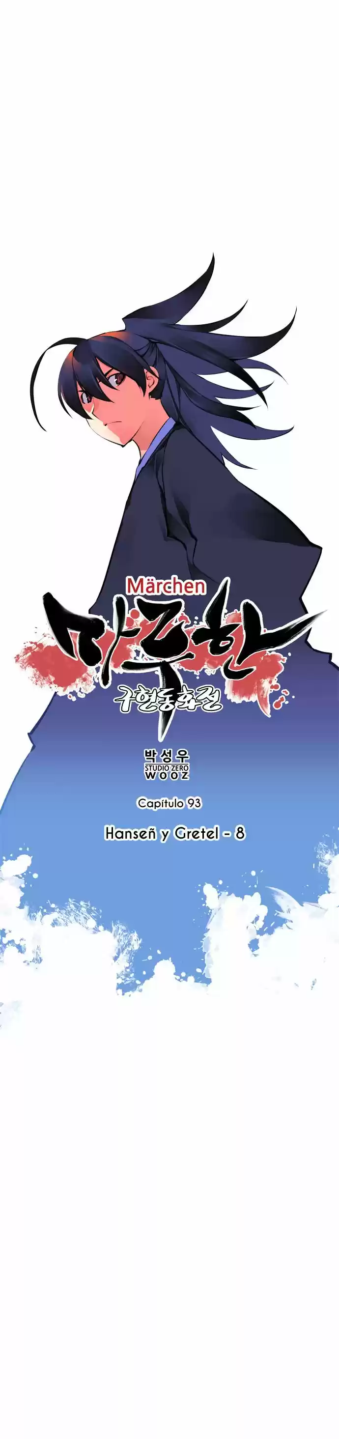 Märchen - The Embodiment Of Tales - Capítulo 93 - Página 7 - LectorTMOo