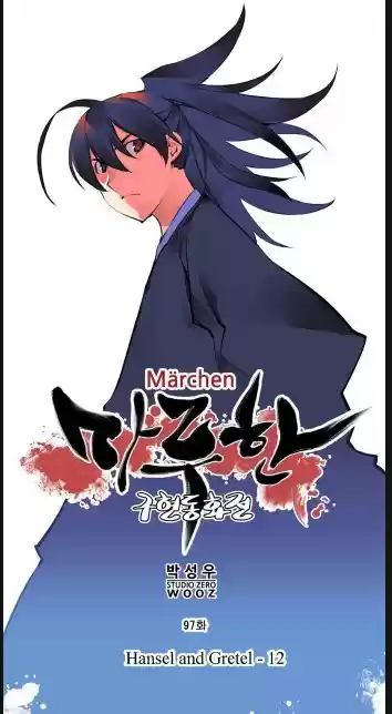 Märchen - The Embodiment Of Tales - Capítulo 97 - Página 18 - LectorTMOo