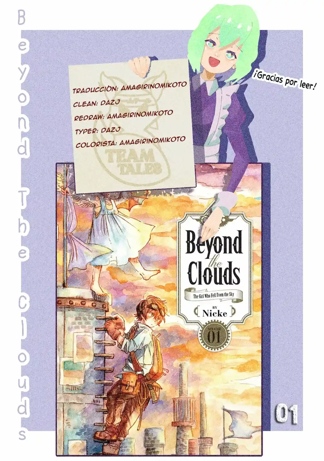 Más Allá De Las Nubes -La Chica Que Cayó Del Cielo- - Capítulo 1 - Página 1 - LectorTMOo