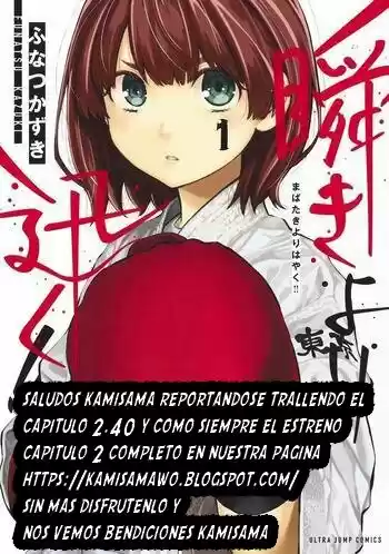¡Más Rápida Que Parpadear! !! capítulo 2.40 página 1
