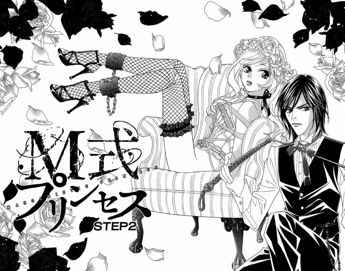 M-shiki Princess - Capítulo 2 - Página 2 - LectorTMOo