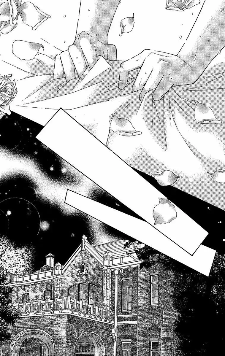 M-shiki Princess - Capítulo 2 - Página 42 - LectorTMOo